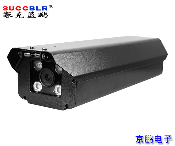 【重點行業(yè)移動源應(yīng)急管控系統(tǒng)】500萬低點出入口車牌識別相機SL-S9