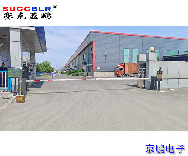 【重點(diǎn)行業(yè)移動源應(yīng)急管控系統(tǒng)項(xiàng)目案例】石家莊市海燕包裝材料有限公司